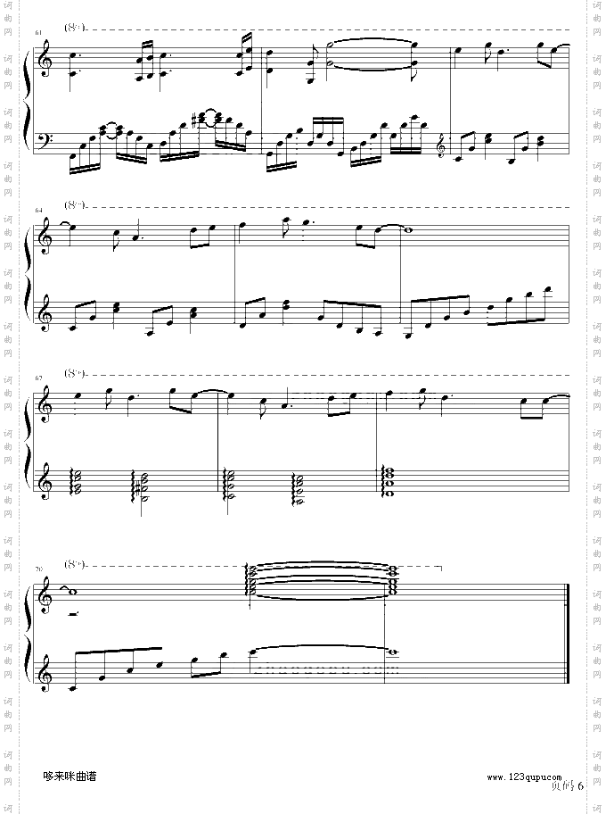 变幻之风-班得瑞