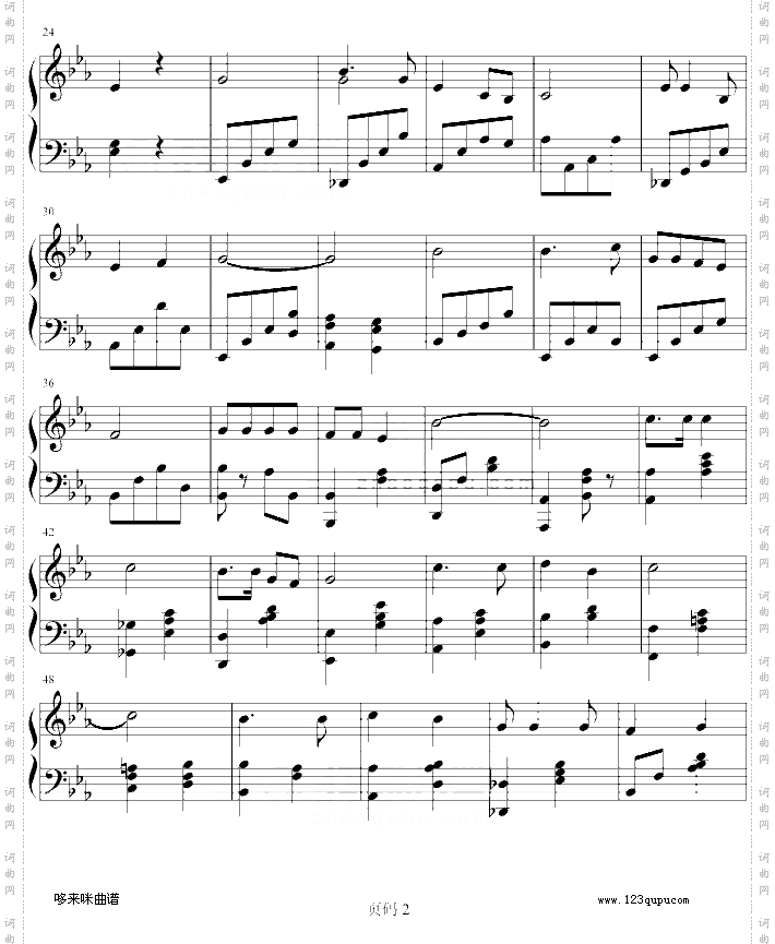 广东省佛山市北窖中心小学校歌-中国名曲