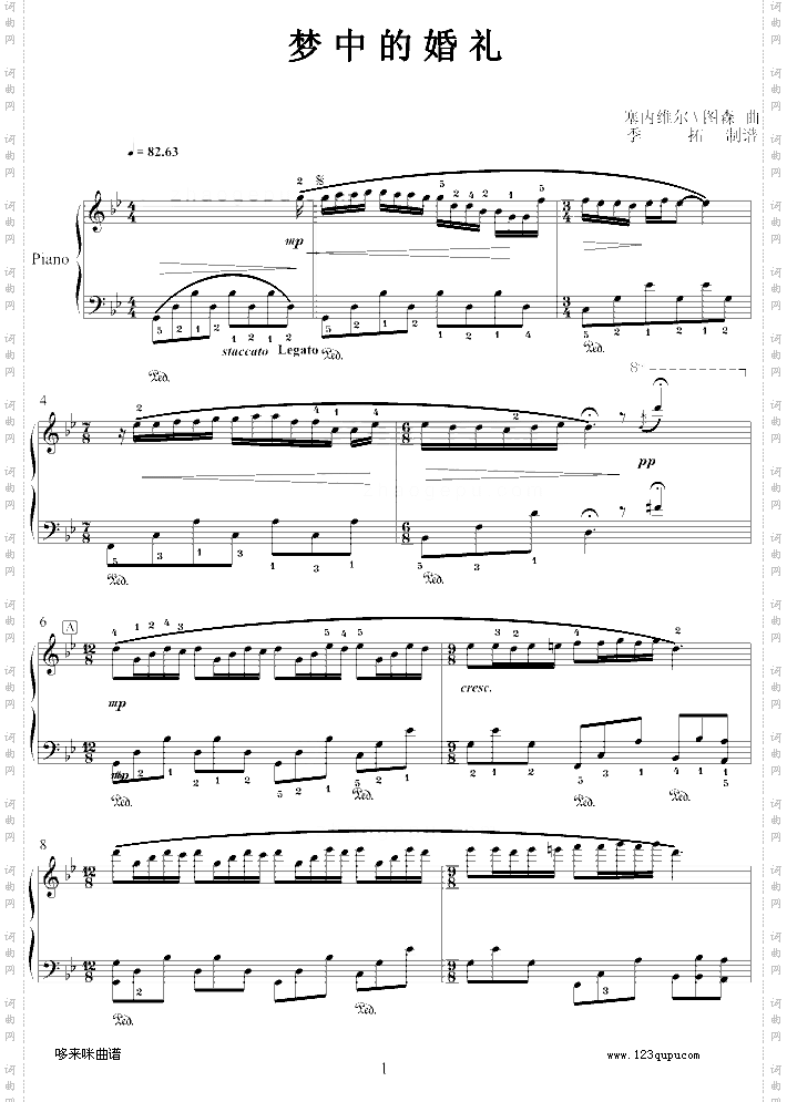 梦中的婚礼-我学钢琴-克莱德曼
