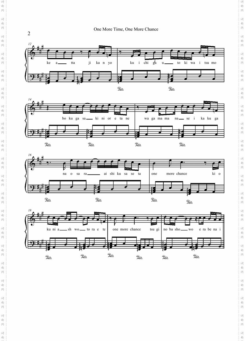 OneMoreTime,OneMoreChance