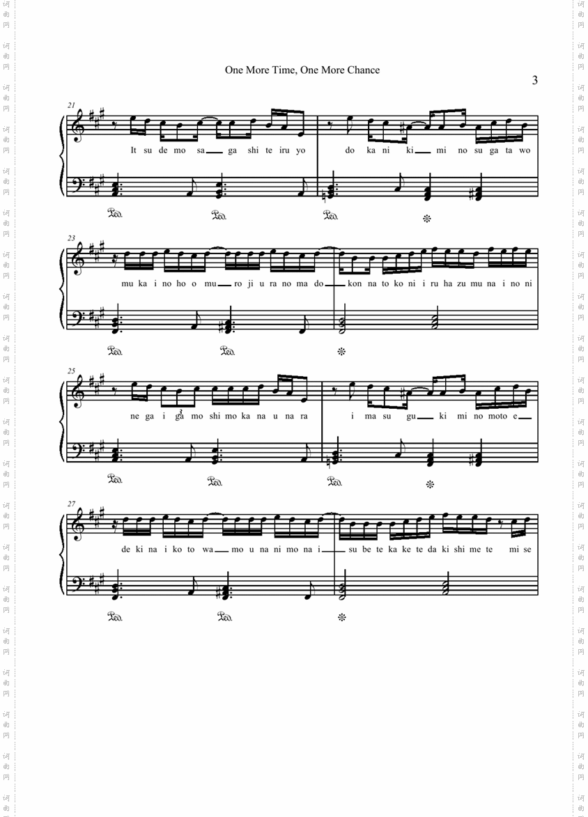 OneMoreTime,OneMoreChance