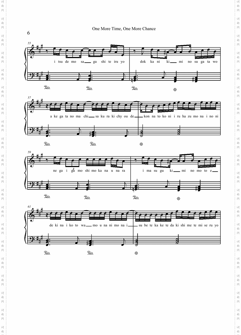 OneMoreTime,OneMoreChance