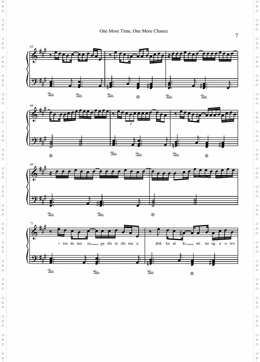 OneMoreTime,OneMoreChance