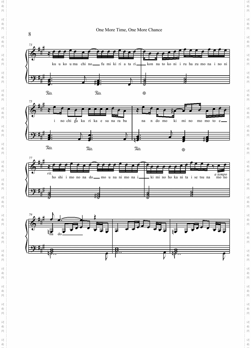 OneMoreTime,OneMoreChance