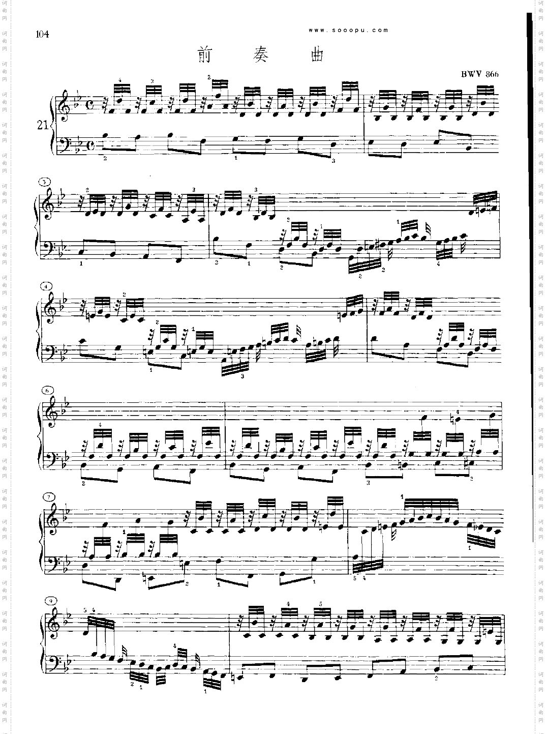 巴赫平均律曲集第一册第21首键盘类钢琴