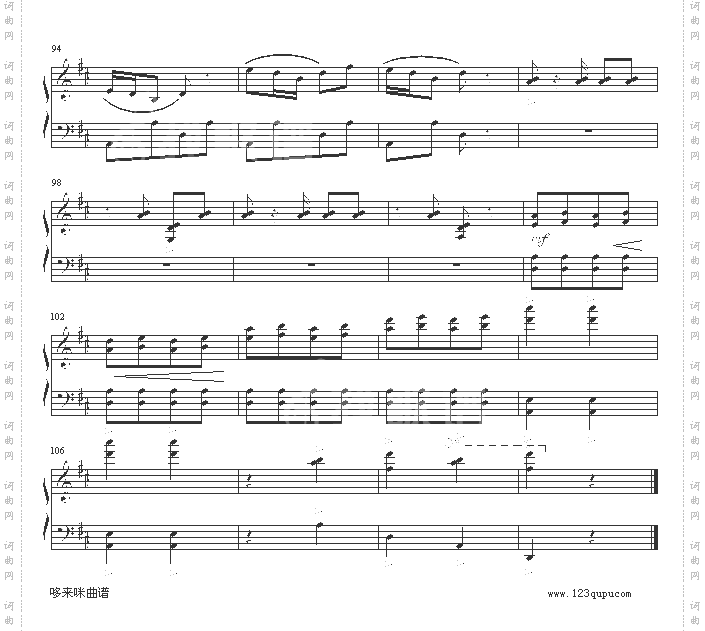 庆翻身-中国名曲