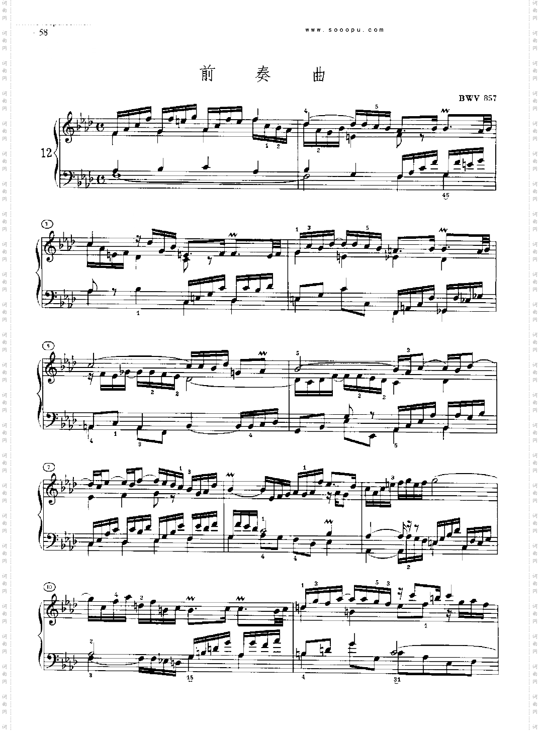 巴赫平均律曲集第一册第12首键盘类钢琴