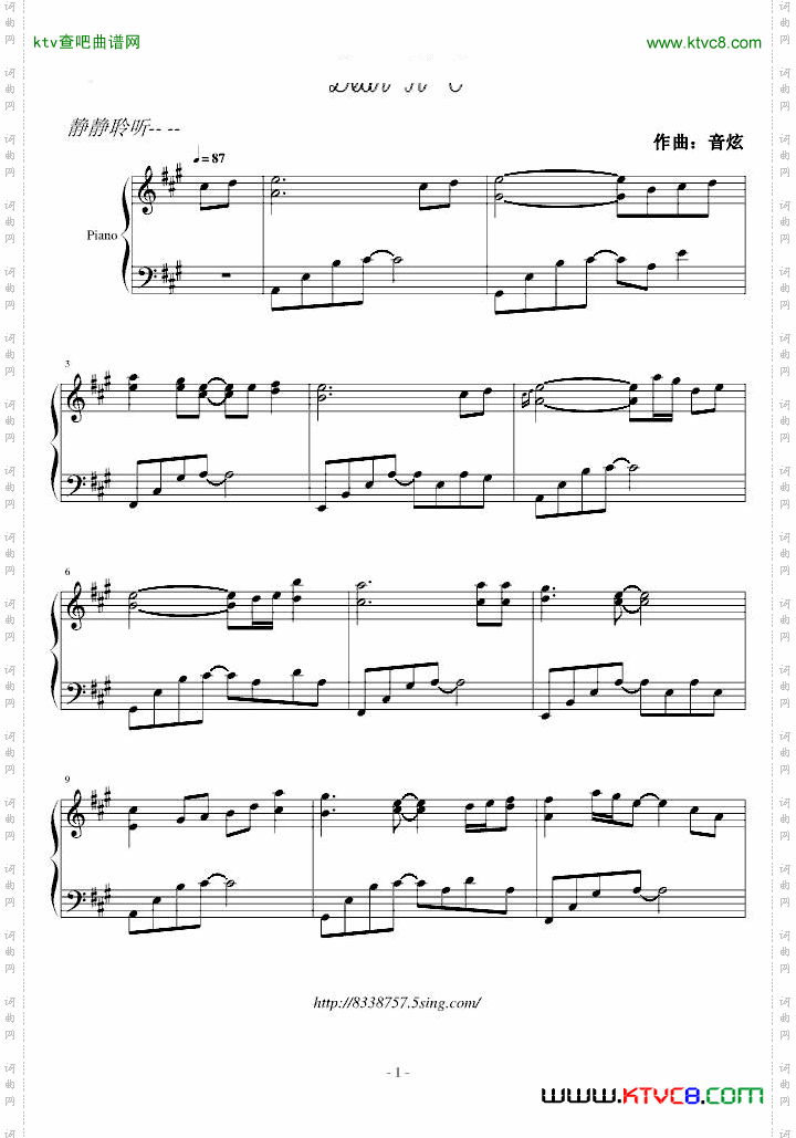 《这个夏天》作品2之DearH‘C