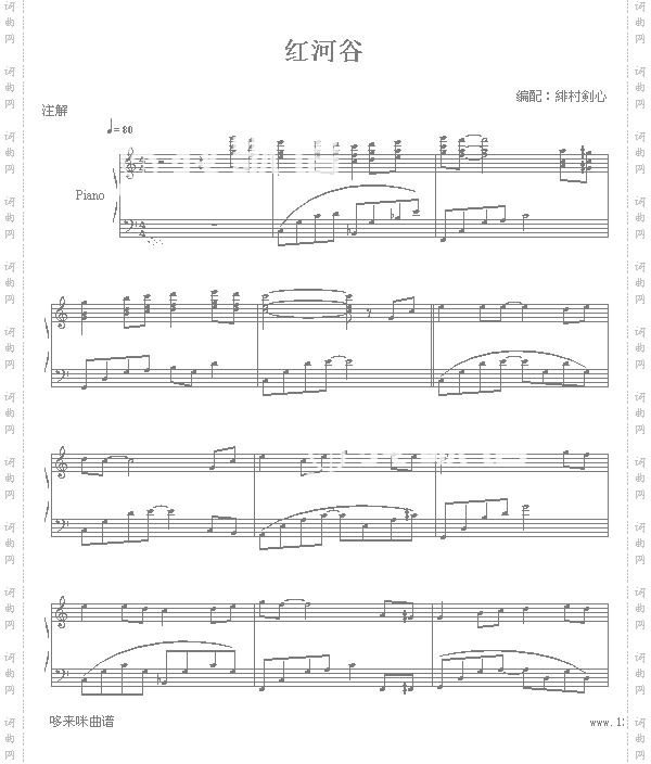 红河谷-世界名曲