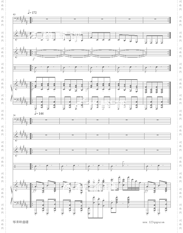 匈牙利舞曲5-改编,有乐队-勃拉姆斯