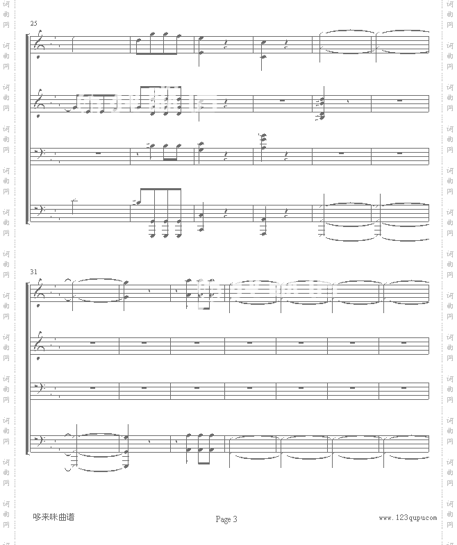 命运交响曲-钢琴4手联弹-贝多芬