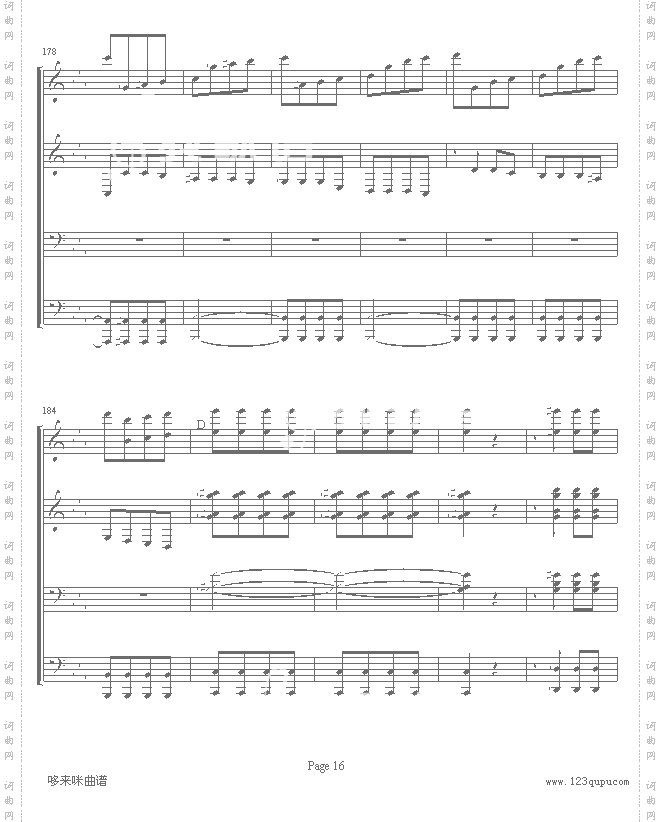 命运交响曲-钢琴4手联弹-贝多芬