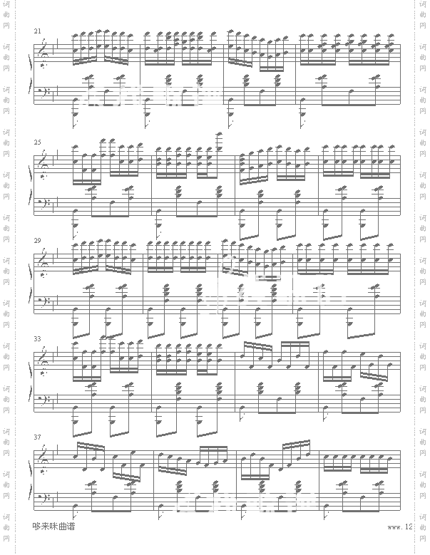 快乐进行曲-李斯特