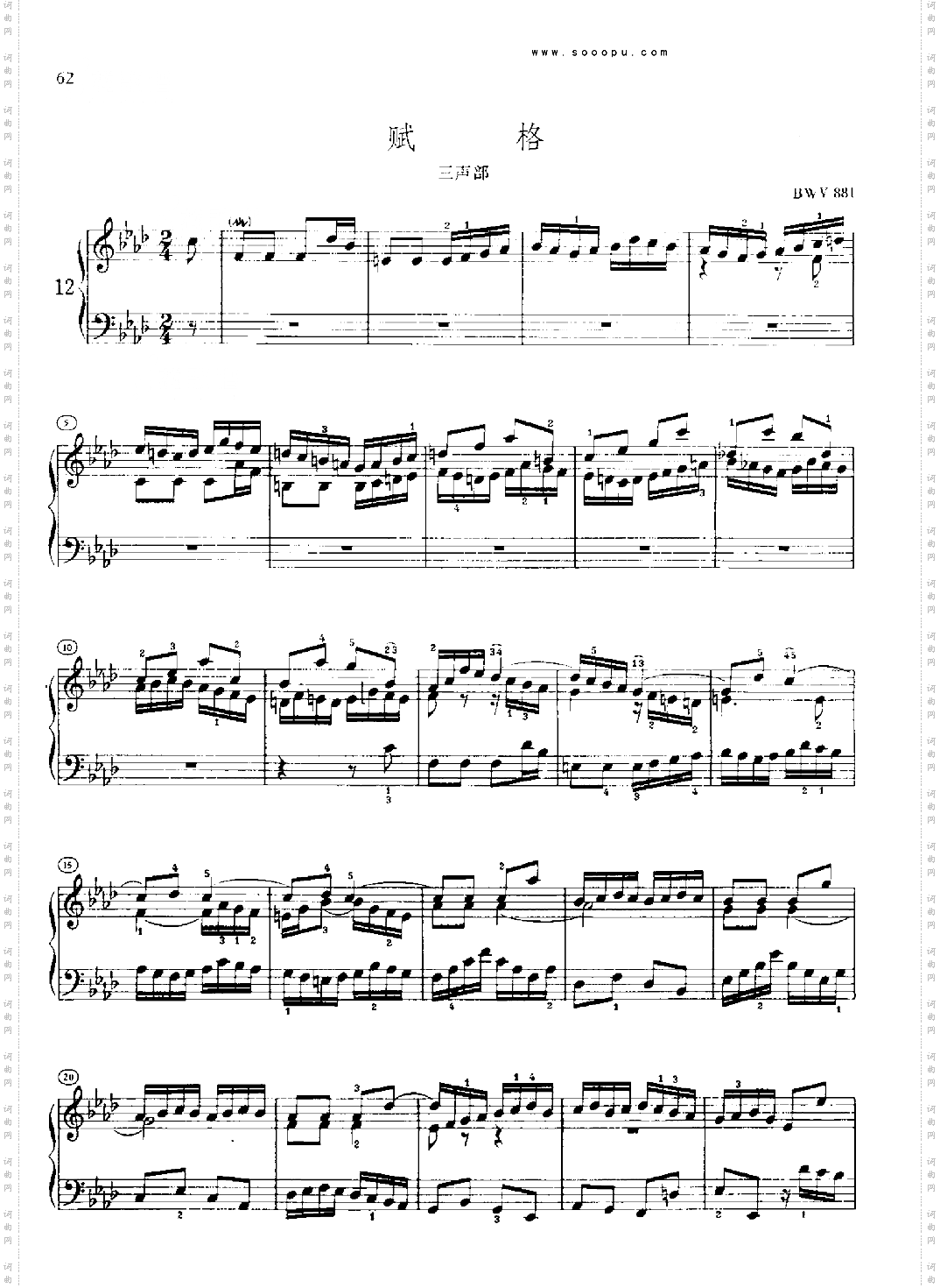 巴赫平均律曲集第二册第12首键盘类钢琴