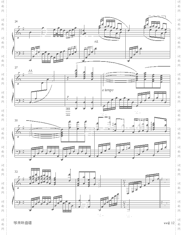 梁祝-市谱校正版-克莱德曼