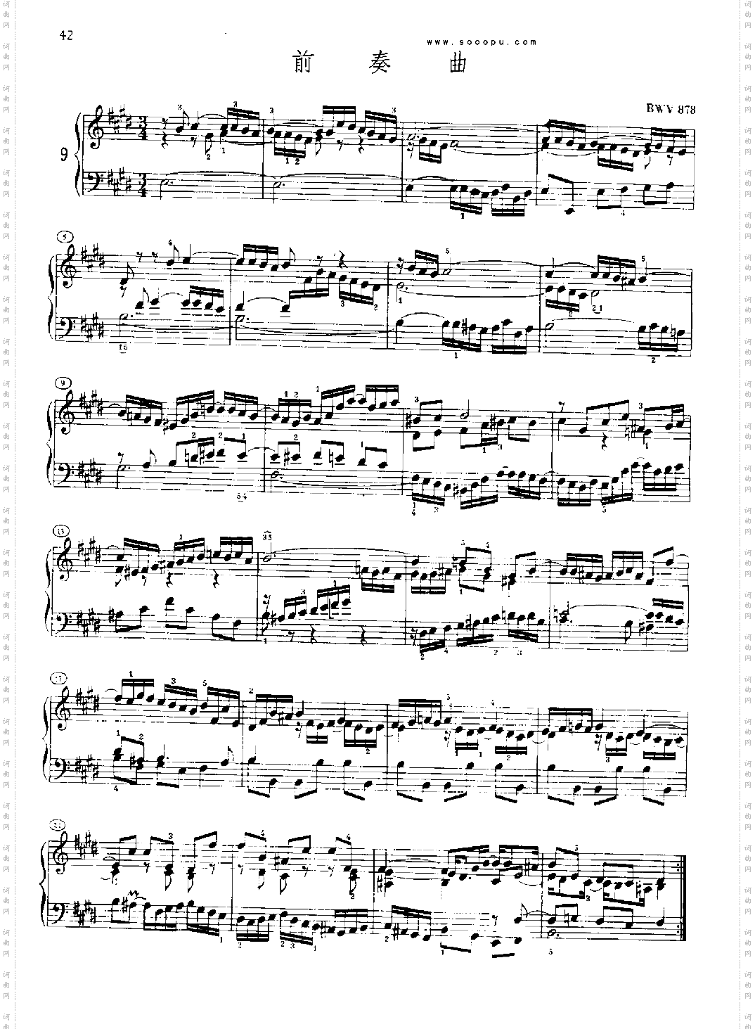 巴赫平均律曲集第二册第9首键盘类钢琴