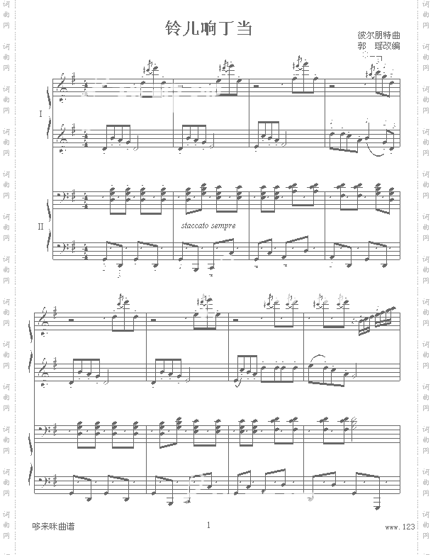 铃儿响丁当--四手联弹-世界名曲