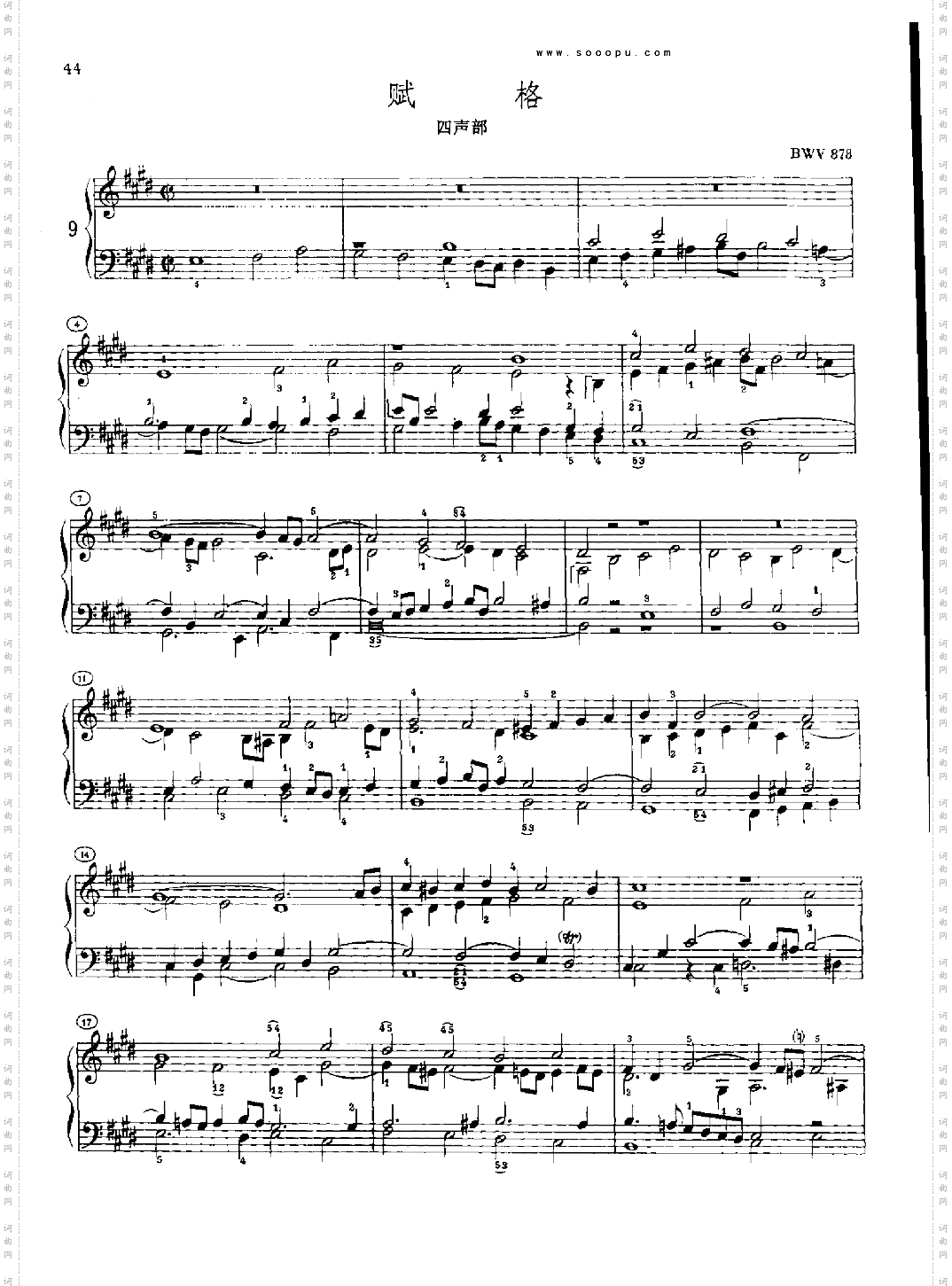 巴赫平均律曲集第二册第9首键盘类钢琴