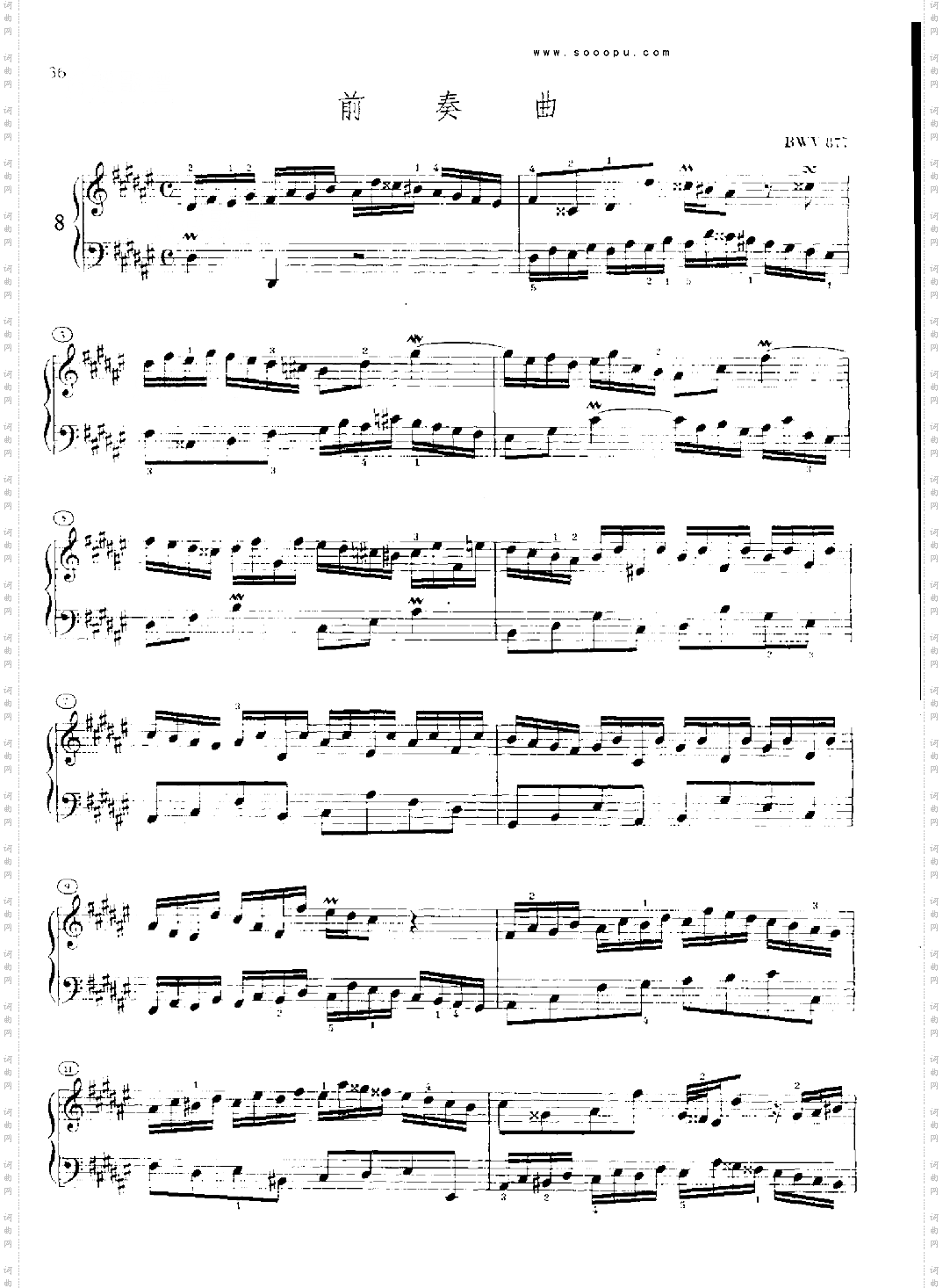 巴赫平均律曲集第二册第8首键盘类钢琴