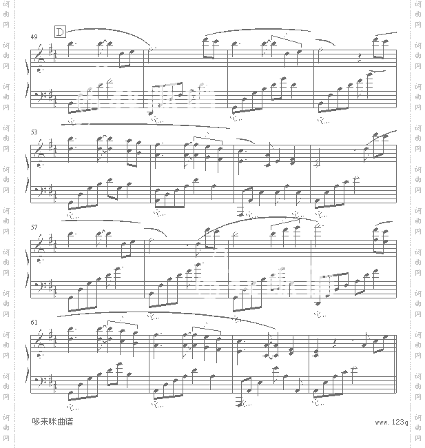 ThroughtheArbor-凯文科恩