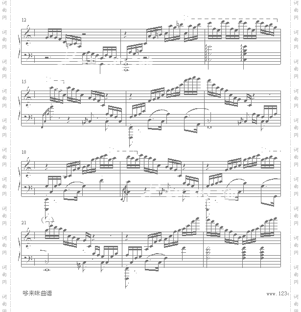 F大调练习曲-肖邦