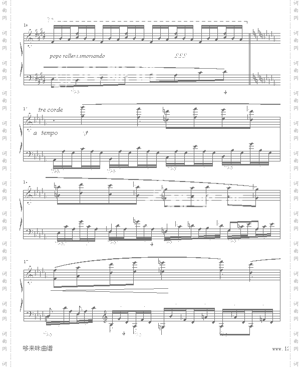 森林的呼啸-李斯特