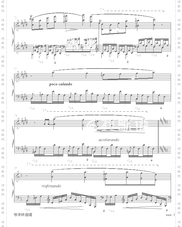 森林的呼啸-李斯特