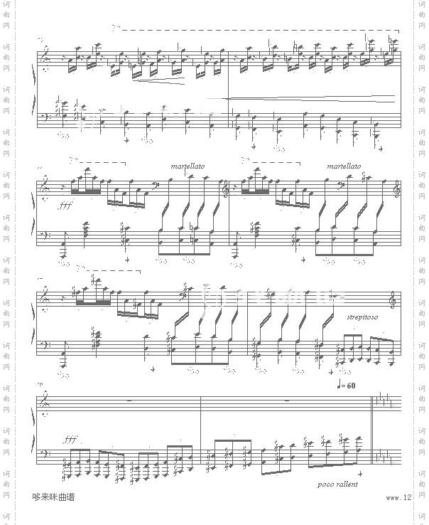 森林的呼啸-李斯特