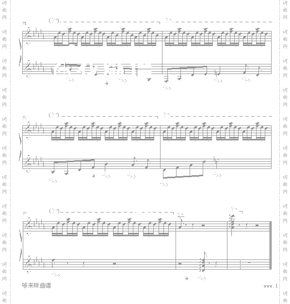 森林的呼啸-李斯特