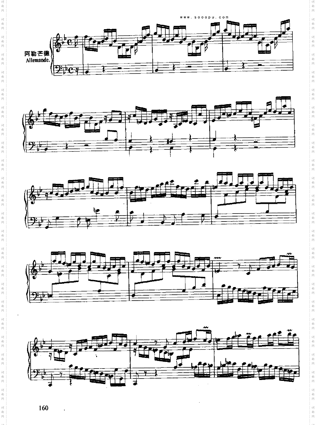 六首古组曲德国组曲键盘类钢琴
