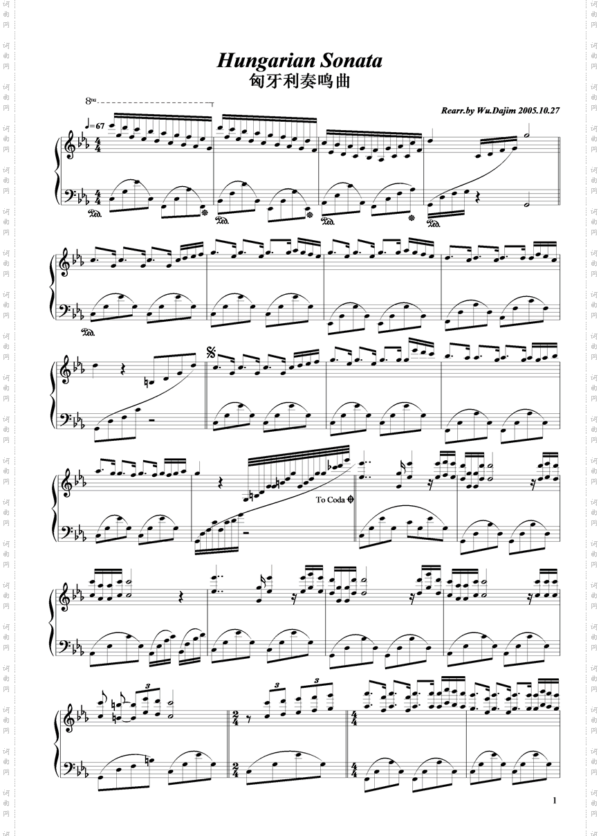 HungarianSonata匈牙利奏鸣曲
