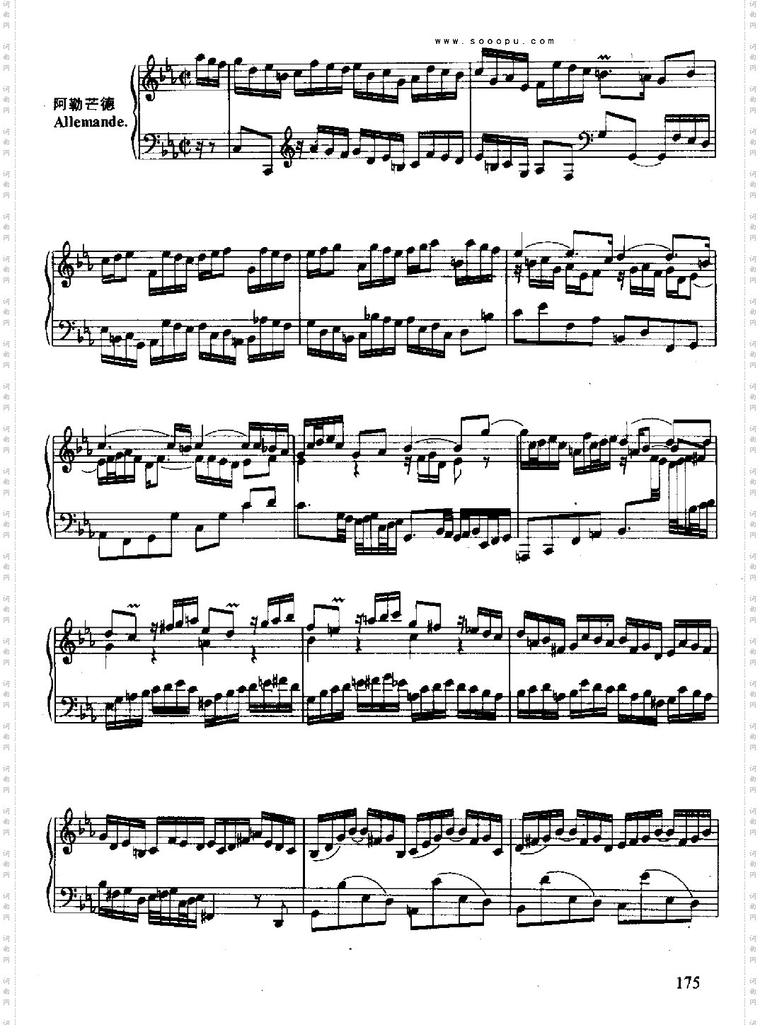 六首古组曲德国组曲键盘类钢琴