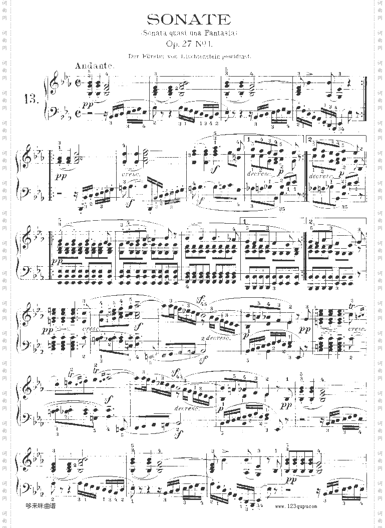 第十三钢琴奏鸣曲-Op.27No.1-贝多芬