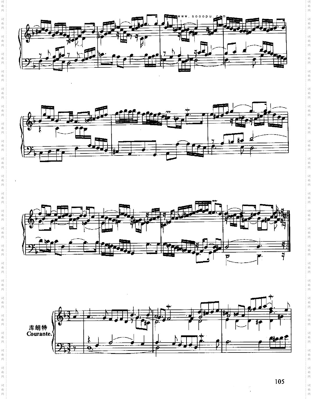 六首法国组曲键盘类钢琴