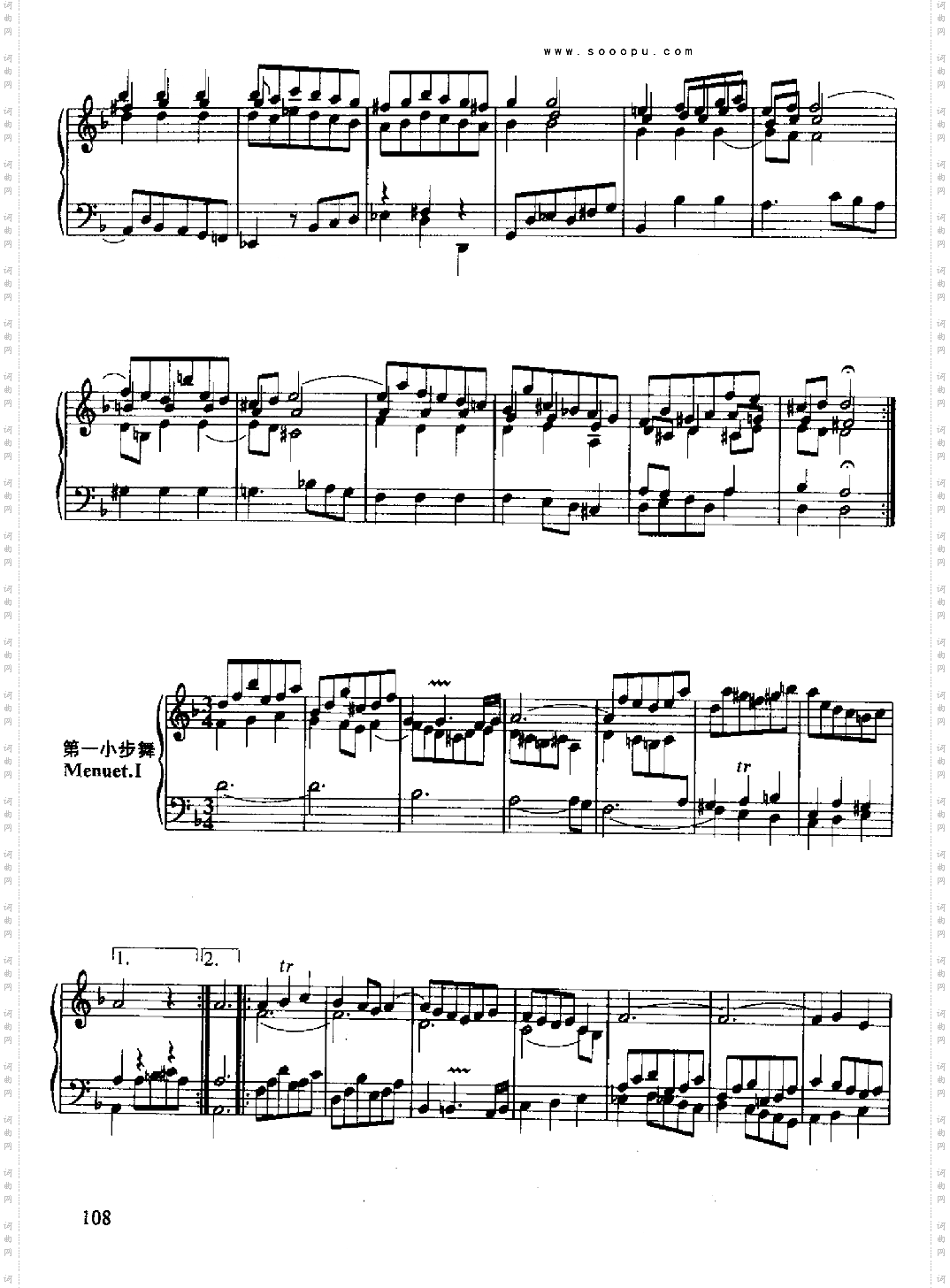 六首法国组曲键盘类钢琴