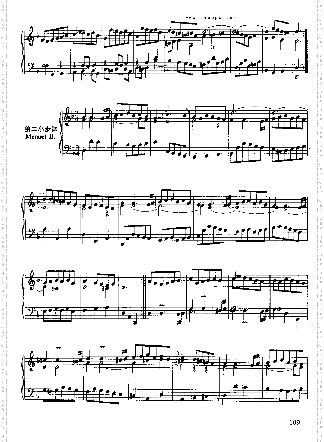 六首法国组曲键盘类钢琴