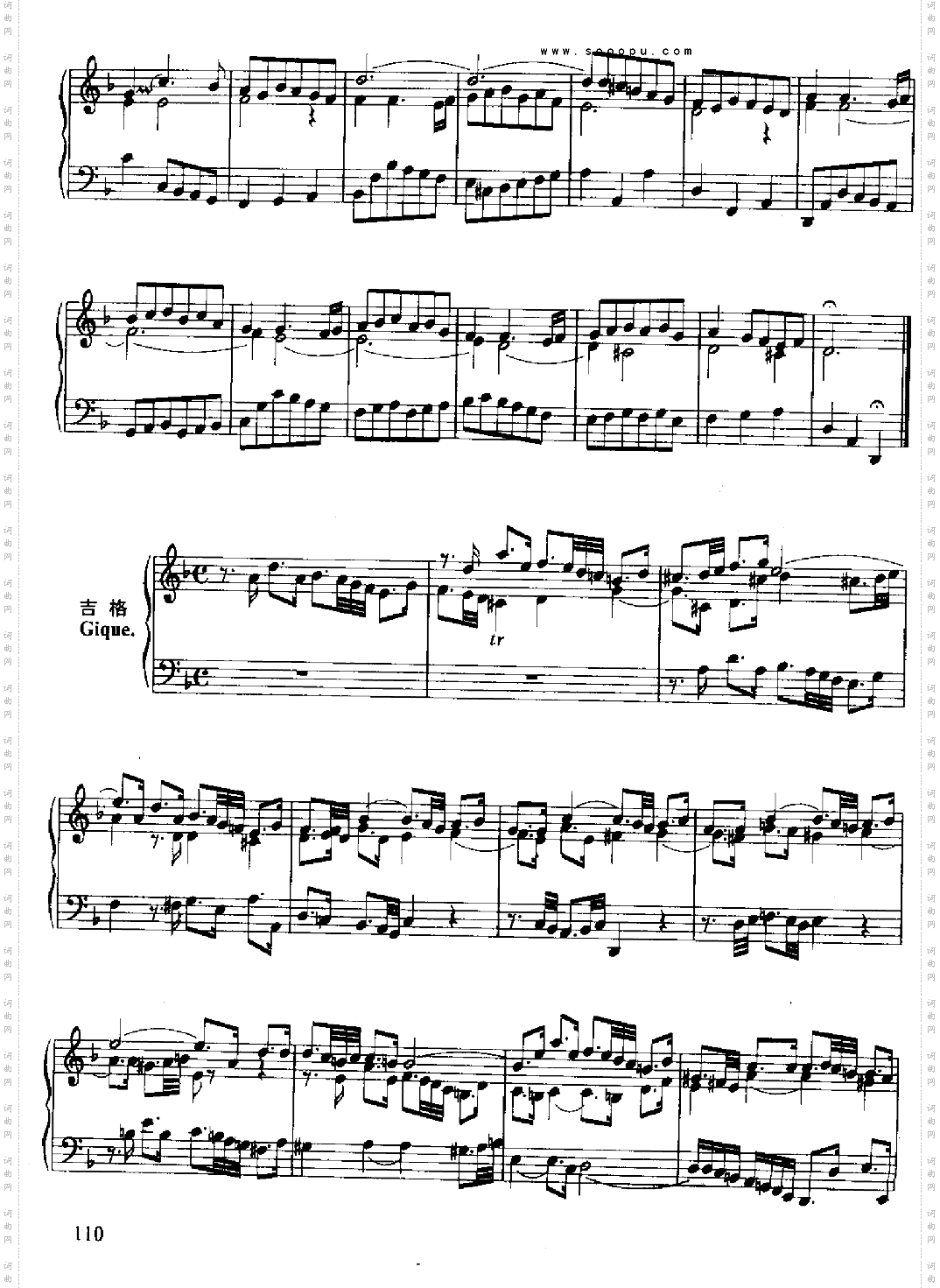 六首法国组曲键盘类钢琴