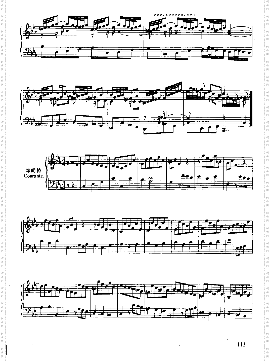 六首法国组曲键盘类钢琴