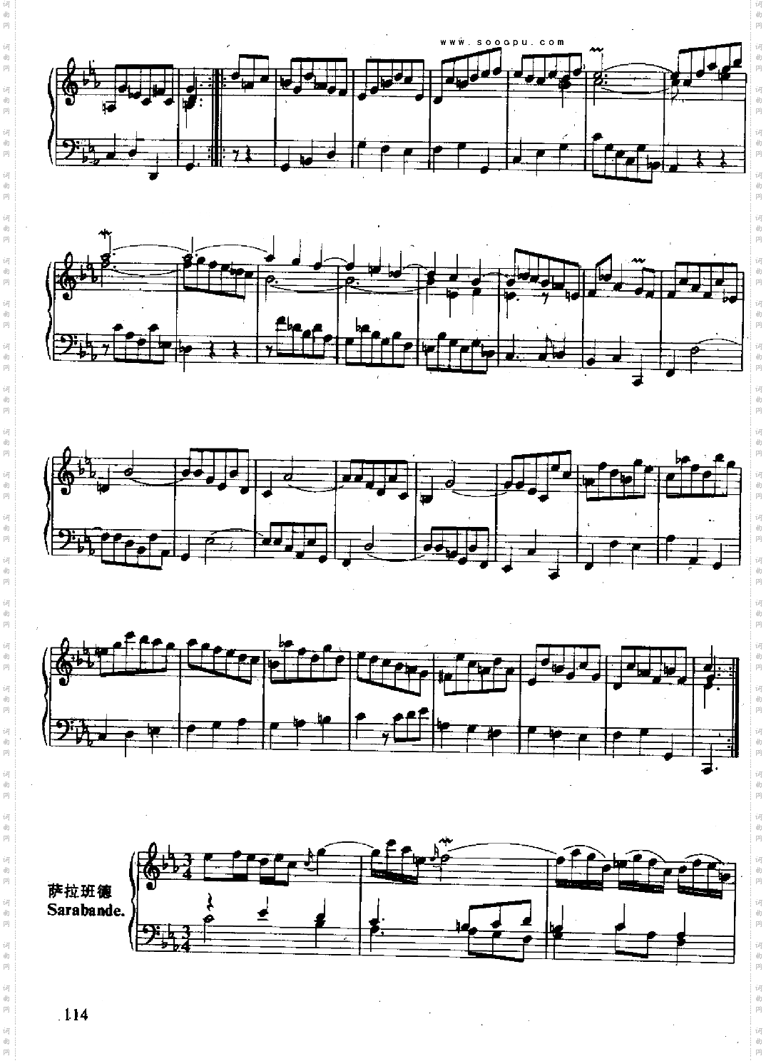 六首法国组曲键盘类钢琴