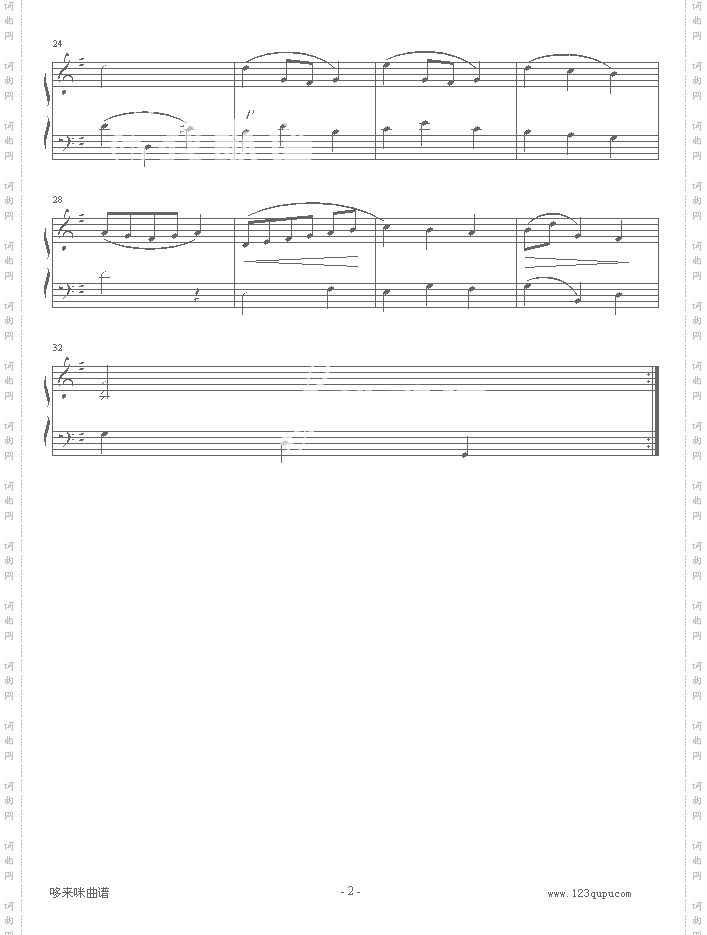 小步舞曲-sum-巴赫