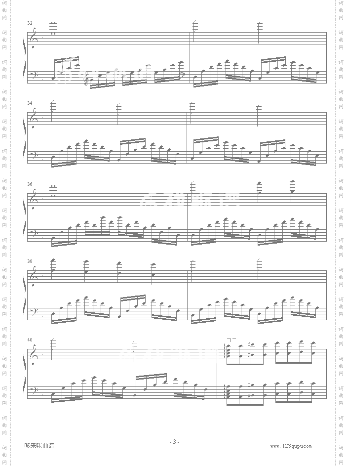 高加索素描:沙达的行列-马克西姆