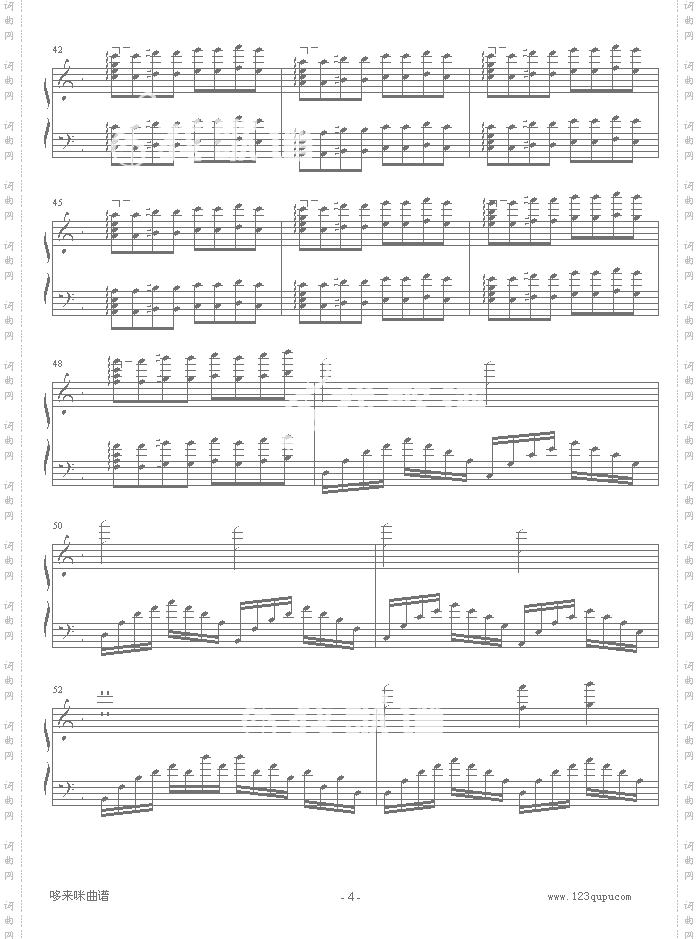 高加索素描:沙达的行列-马克西姆