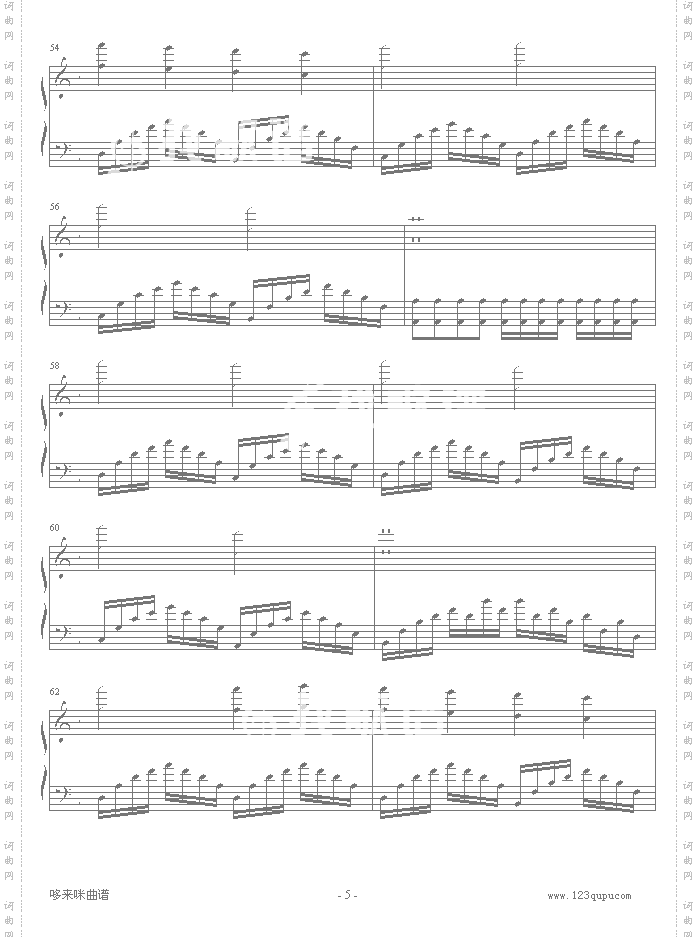 高加索素描:沙达的行列-马克西姆