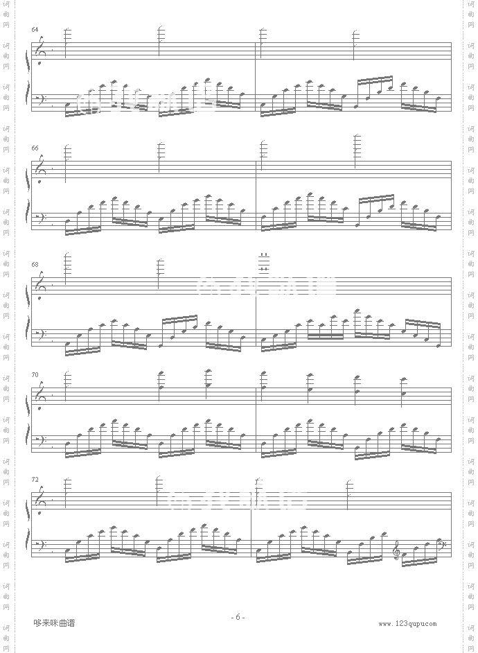 高加索素描:沙达的行列-马克西姆