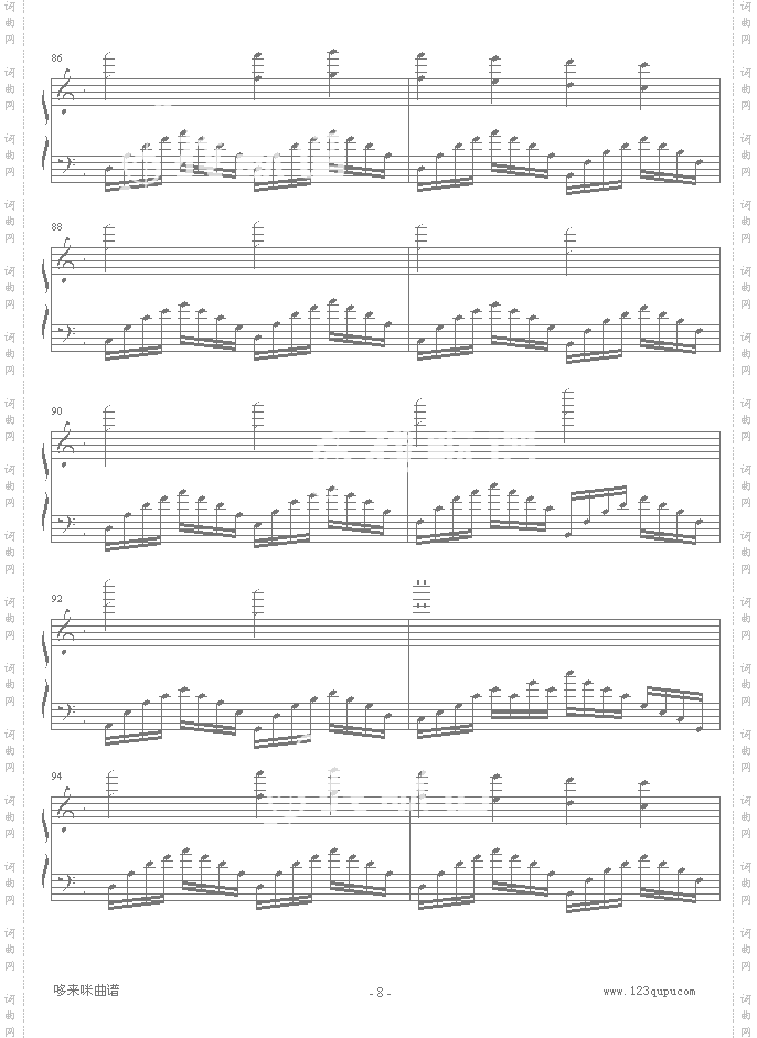 高加索素描:沙达的行列-马克西姆