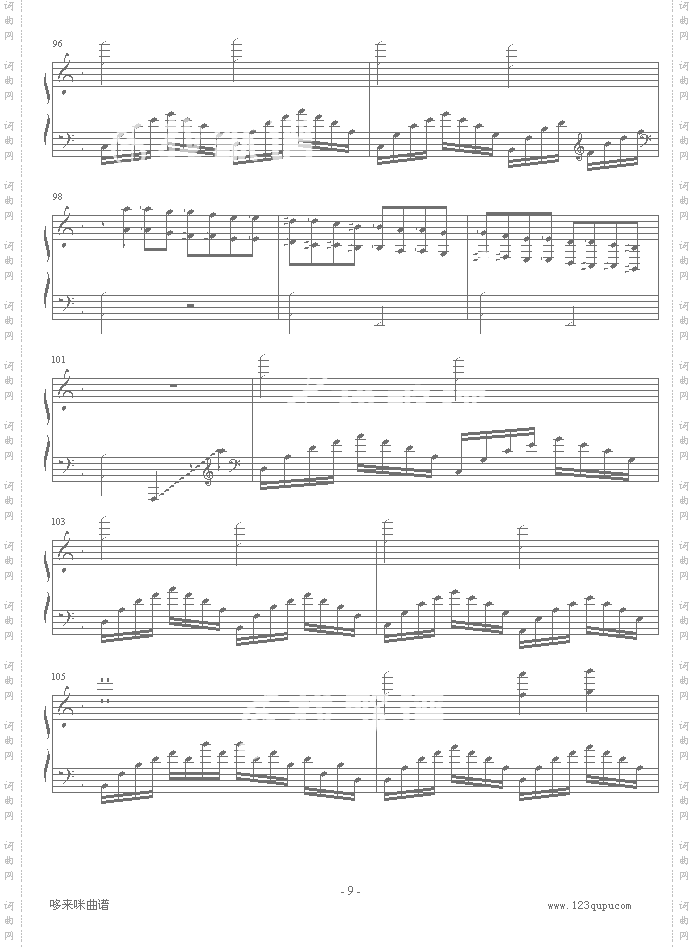 高加索素描:沙达的行列-马克西姆