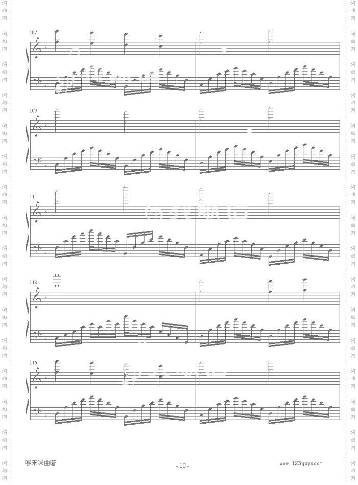 高加索素描:沙达的行列-马克西姆