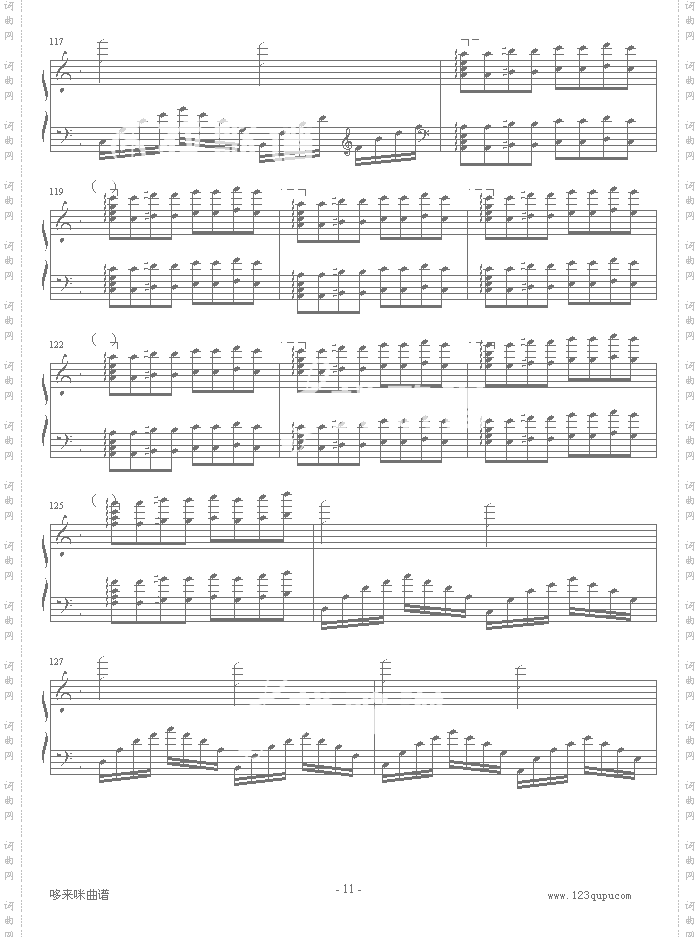 高加索素描:沙达的行列-马克西姆