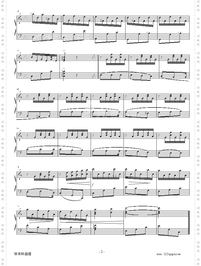 噢!我的吉他-世界名曲