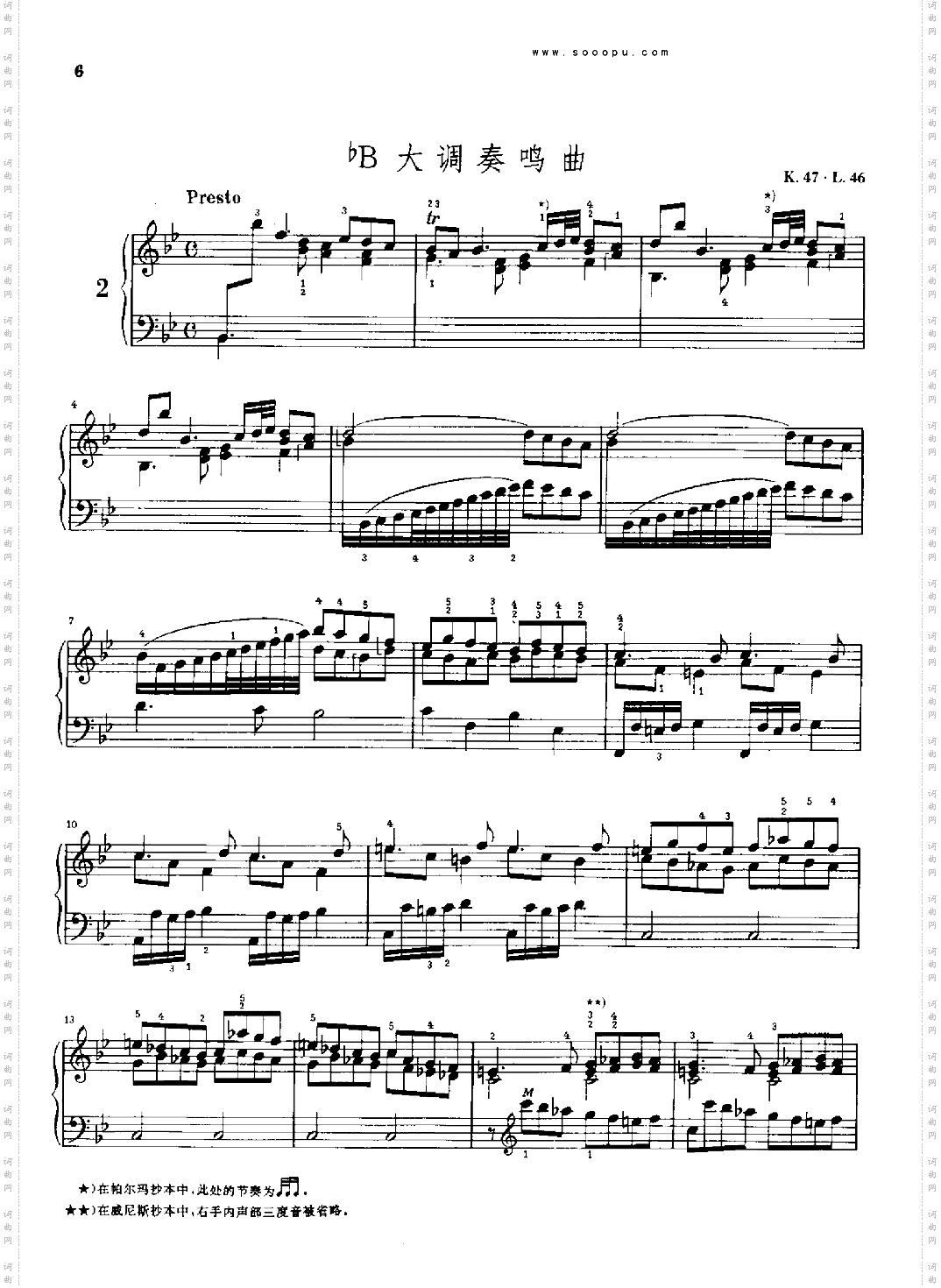 降B大调奏鸣曲K47.L46键盘类钢琴